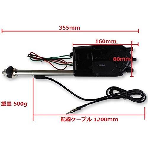 ホットセール 汎用 Fm Am カーラジオ オートアンテナセット ラジオ Acte Paris Org