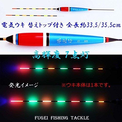 超格安一点 7点灯 3色 電気ウキ 電気浮き ナイターウキ A11fgb05 全長35 5cm用替えトップ付き 全長33 5cmの1本 ナイターウキ ヘラブナ竿 Psicanalise Sp Com Br