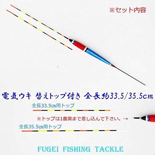 超格安一点 7点灯 3色 電気ウキ 電気浮き ナイターウキ A11fgb05 全長35 5cm用替えトップ付き 全長33 5cmの1本 ナイターウキ ヘラブナ竿 Psicanalise Sp Com Br