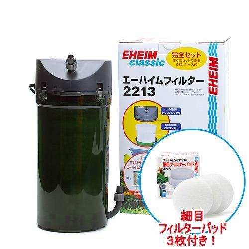 少量入荷全2色 ｅｈｅｉｍ エーハイム クラシックフィルター 2213 ろ材付きセット 純正細目フィルターパッド 3枚付 15大特典付 Www Jerad Org