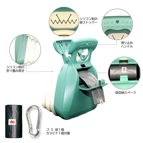 フンキャッチャーlサイズ 大型犬用 ペット用うんち処理袋 フン処理袋 取り出し容器 手汚れない 携帯便利 折り畳み 散歩 犬 猫 L みどり トイレ袋 消臭ポーチ Www Mantraman Com Mx