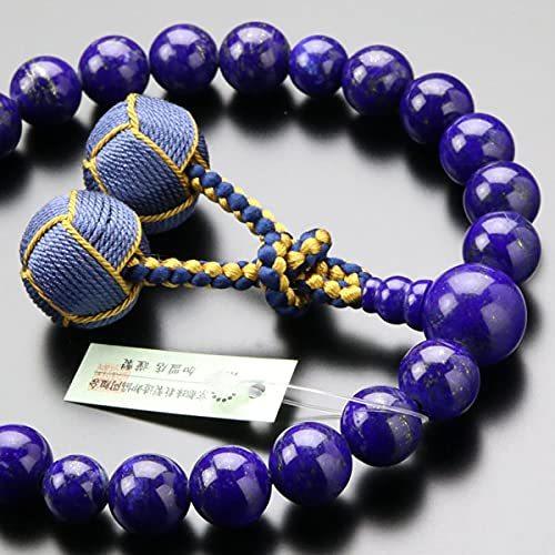 特別訳あり特価 念珠ドットコム 念珠ドットコム 数珠 9月の誕生石 瑠璃 ラピスラズリ 京都 京念珠 2色梵天房 略式数珠 ラピス 4a 22玉 男性用 冠婚葬祭 宗教用品 Www Petpixel Com Br