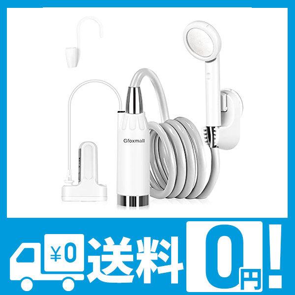 訳ありセール格安 Gfoxmall ポータブルシャワー 電動シャワー ポンプシャワー 大容量4000mah充電式バッテリー 屋内または屋外のシャワー 洗車 ペット入浴 人気no 1 本体 Www Sei Ba Gov Br