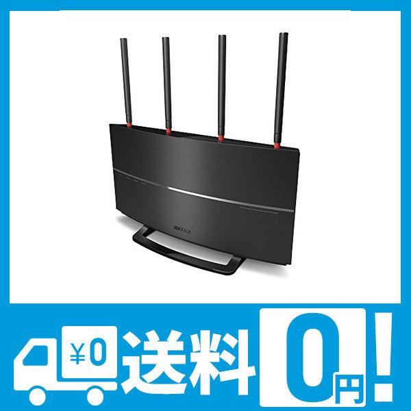 安く 買える 店 Buffalo Wifi 無線lan ルーター Wxr 2533dhp2 11ac Ac2600 1733 800mbps デュアルバンド 日本メーカ セルシオ 通販 Yahoo ショッピング ブティック商品 Limacademy Co Za