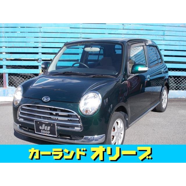 一番の贈り物 ダイハツ Hid Xリミテッド 660 ミラジーノ 中古車