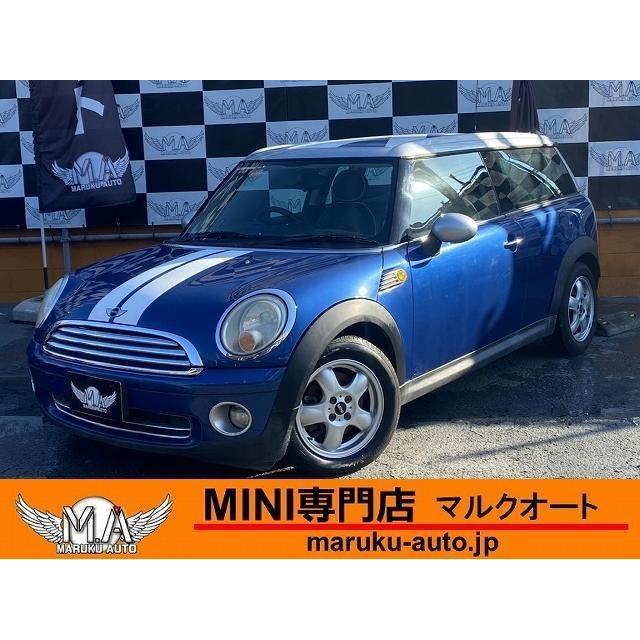 ミニクラブマン クーパー 中古車 総額表示 自動車 Cu カーセンサー 売行き好調の商品