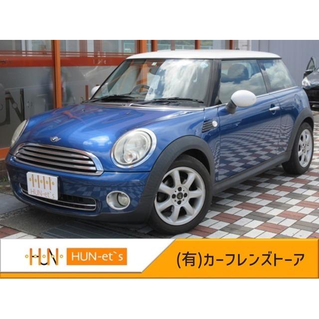 ミニ クーパー 中古車 3ヶ月保証付 プッシュスタート Vu 車 バイク 自転車 カーセンサー