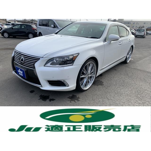 最安値に挑戦 レクサス Ls A C P S P W Abs アルミ 460 中古車