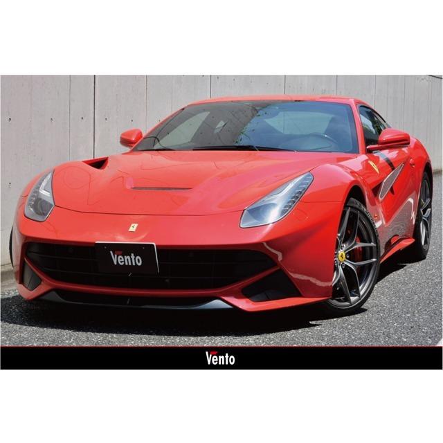 F12ベルリネッタ F1 カーセンサーのf12ベルリネッタ Dct 中古車 カーボンインテリア デイトナシート Vuならショッピング ランキングや口コミも豊富なネット通販 更にお得なpaypay残高も スマホアプリも充実で毎日どこからでも気になる商品をその場でお求め