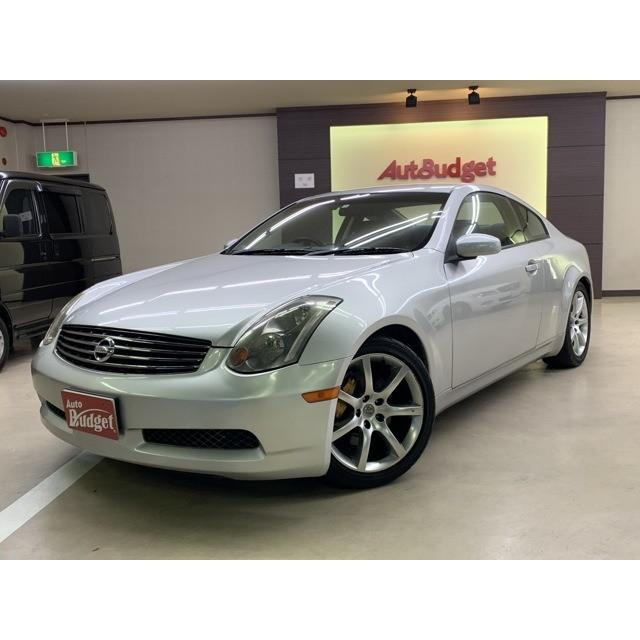 スカイラインクーペ 3 5 350gt ワンオーナー 検r03年3月 フロア6m T Raphaelklinic Com Au