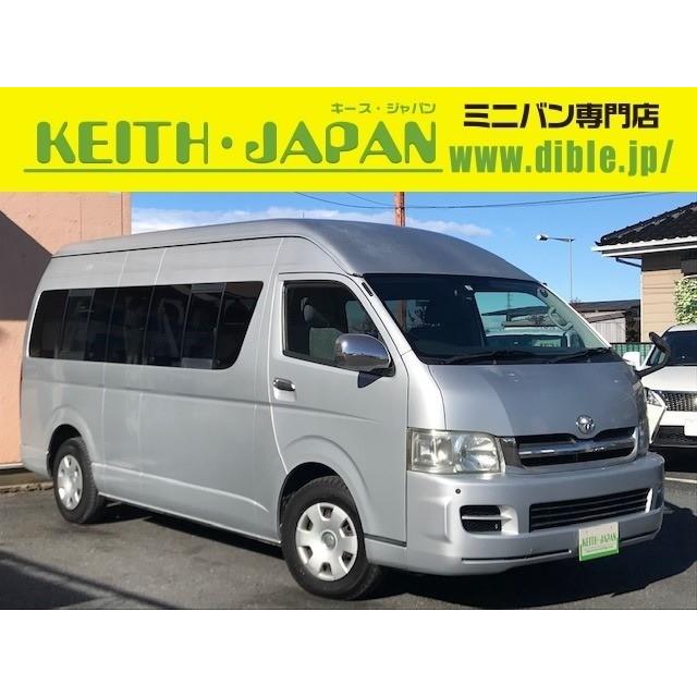 ハイエース ワゴン2 7グランドキャビン Sロング Hr パワースライドドア Hddナビ Etc Vu カーセンサー 通販 Yahoo ショッピング