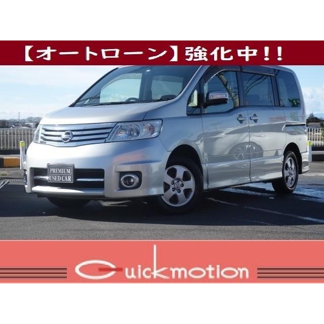 セレナ 2 0 ハイウェイスター 4wd ナビ サイド バックカメラ 記録簿