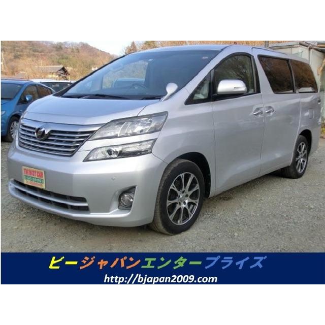 低価格 ヴェルファイア トヨタ 2 4 パワースライドドア タイミングチェーン 4wd X 中古車