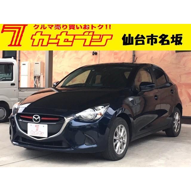 デミオ 1 5 Xd ディーゼルターボ マツダコネクトナビ フルセグtv Etc Vu カーセンサー 通販 Yahoo ショッピング