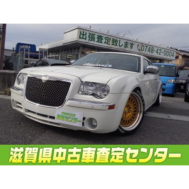 Hemi Hemi Xyz車高調 5 7 300c Xyz車高調 ナビ ナビ Vu カーセンサー ファッション クライスラー Centuria Ec