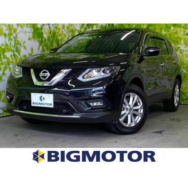 エクストレイル xエマブレパッケージ 修復歴無 盗難防止装置 横滑り防止装置 Beautyslime Com Br