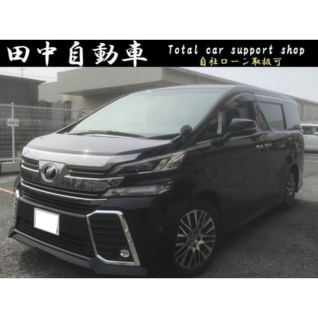 ヴェルファイア 2 5 Z Gエディション Sdナビ Rモニター 自社 ローン Vu カーセンサー 通販 Yahoo ショッピング