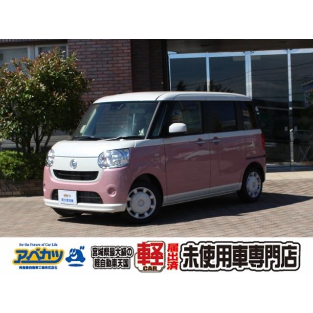 期間限定送料無料 ムーヴキャンバス 660 X Saiii 届出済未使用車軽自動車 日本製 Altammamfactory Com Jo