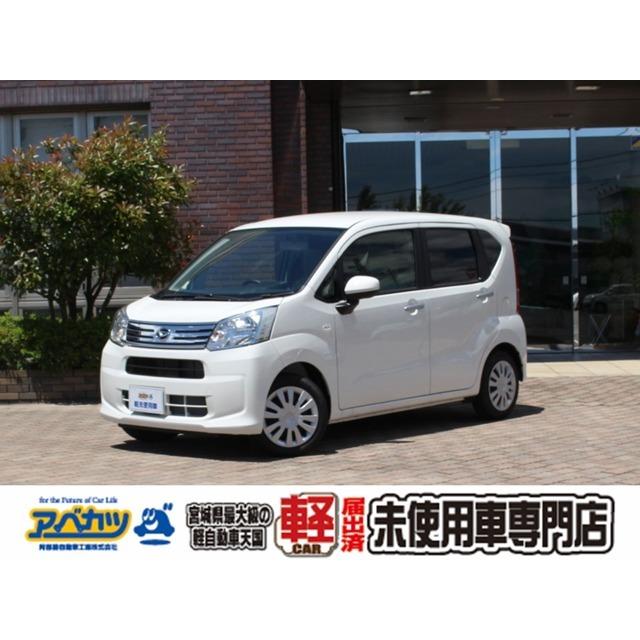 ムーヴ 660 L 届出済未使用車軽自動車 Vu カーセンサー 通販 Yahoo ショッピング