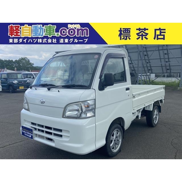 ハイゼットトラック 660 スペシャル 3方開 4wd マニュアル 軽四 軽トラ Vu カーセンサー 通販 Yahoo ショッピング