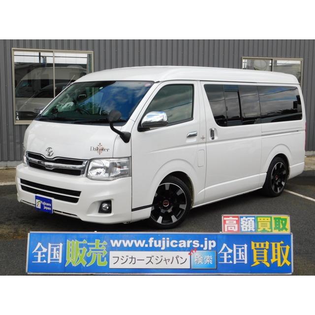 ハイエース キャンピングカー デルタリンク ダブスター 10人乗り 3ナンバー登録 Vu カーセンサー 通販 Yahoo ショッピング