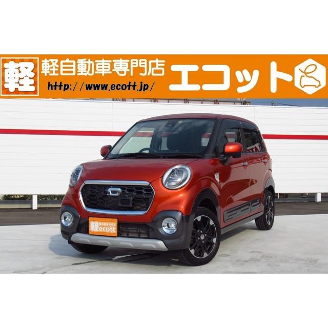 21激安通販 ダイハツ キャスト オートエアコン スマートキー ターボ車 Saii Gターボ 660 アクティバ 中古車