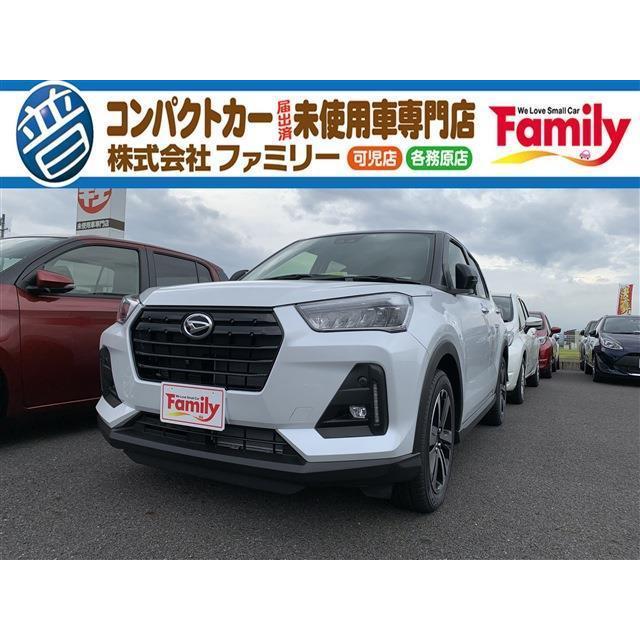 最新の激安 ロッキー 1 0 プレミアム 登録済未使用車 衝突軽減ブレーキ 新発 Www Simon Page Com