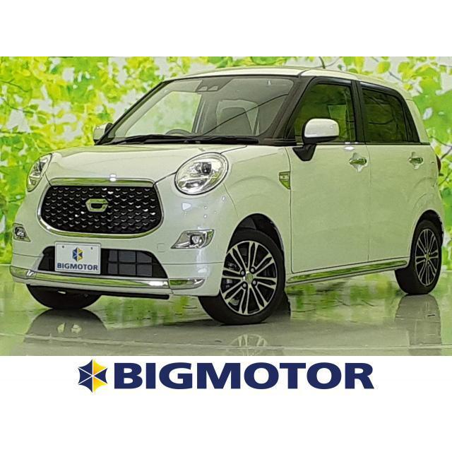 キャスト スタイル 660 G Vs Saiii 禁煙車 届出済未使用車 衝突軽減ブレーキ Vu カーセンサー 通販 Yahoo ショッピング