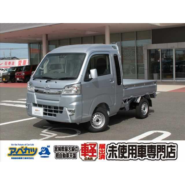 ハイゼットトラック 660 ジャンボ Saiiit 3方開 4wd 4速オートマ 軽トラ 届出済未使用車 Vu カーセンサー 通販 Yahoo ショッピング