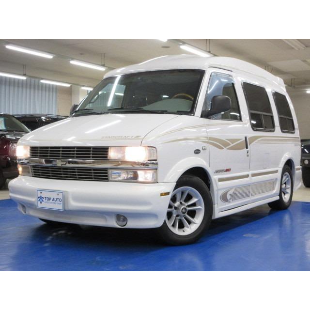 アストロ スタークラフト ブロアム ハイルーフ 4wd 三井正規車 本革 社外ナビ フルセグ Vu カーセンサー 通販 Yahoo ショッピング