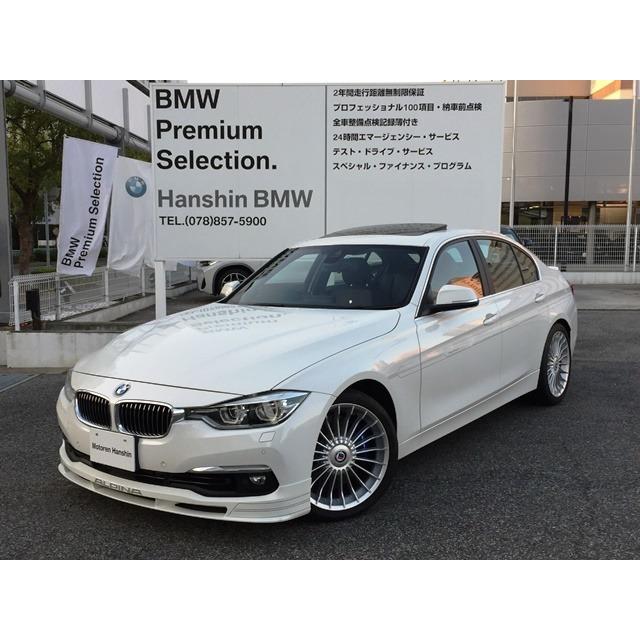 Vu カーセンサー 中古車 リムジン ワンオーナーacc付黒革ledヘッド認定保証付 車 バイク 自転車 Bmwアルピナ D3 ビターボ