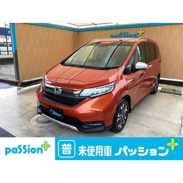 フリード 1 5 クロスター ホンダセンシング 登録済未使用車 衝突軽減ブレーキ オートac Vu カーセンサー 通販 Yahoo ショッピング