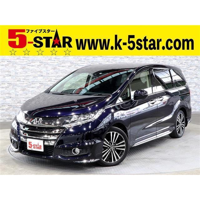 オデッセイ 2 4 アブソルート Ex ホンダ センシング 全周囲mナビtv両自動d黒半革s純正aw1オナ Vu カーセンサー 通販 Yahoo ショッピング