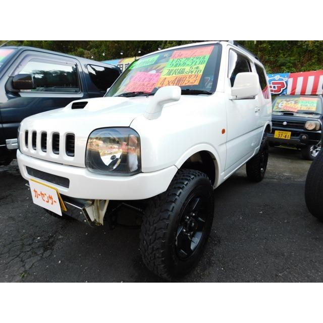 驚きの価格 スズキ ジムニー リフトアップ 5速ミッション 4wd ワールドカップリミテッド 660fis 中古車