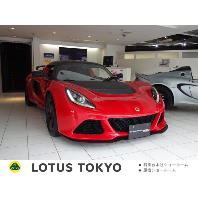 エキシージ スポーツ スポーツ 350 350 17年モデル 新車保証令和5年2月 中古車 Vu カーセンサー