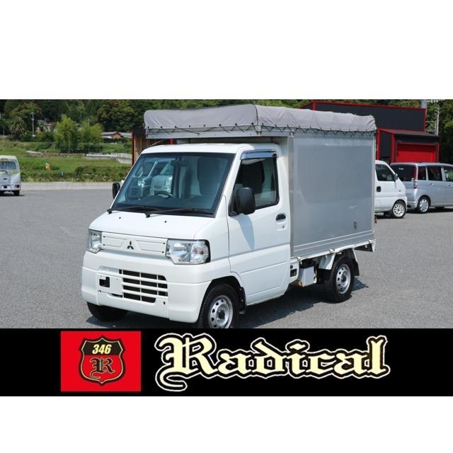 ミニキャブトラック 軽運送仕様 幌車 4wd 軽運送仕様 幌車 パートタイム4wd 庫内1430 Vu カーセンサー 通販 Yahoo ショッピング