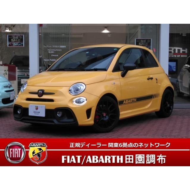 認定中古車保証 中古車 Etc ワンオーナー Vu カーセンサー 認定中古車保証 コンペティツィオーネ 595 ワンオーナー 大人気公式店舗 の アバルト Centuria Ec