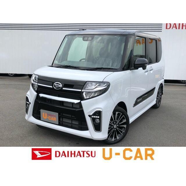 タント 660 カスタム Rs 届出済未使用車 両側電動スライドドア Vu カーセンサー 通販 Yahoo ショッピング