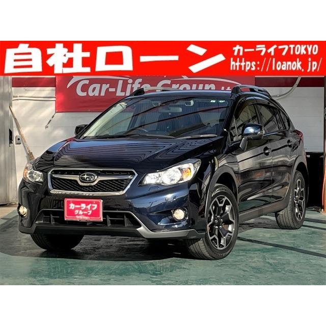 注目の福袋 スバル Tk5694 2 0i Lアイサイト Xv 中古車