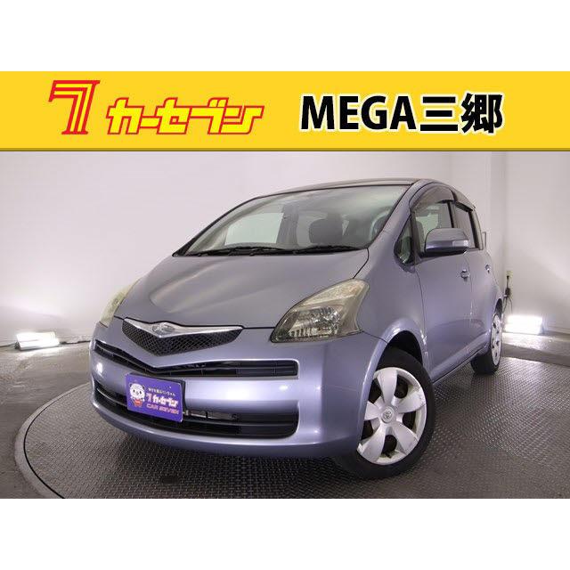 値引 ラクティス 1 5 G Hidセレクションii 純ナビフルセグbカメラキーレスエントリ Vu カーセンサー 通販 Yahoo ショッピング 今月限定 特別大特価 Gyrosgymnastics Com