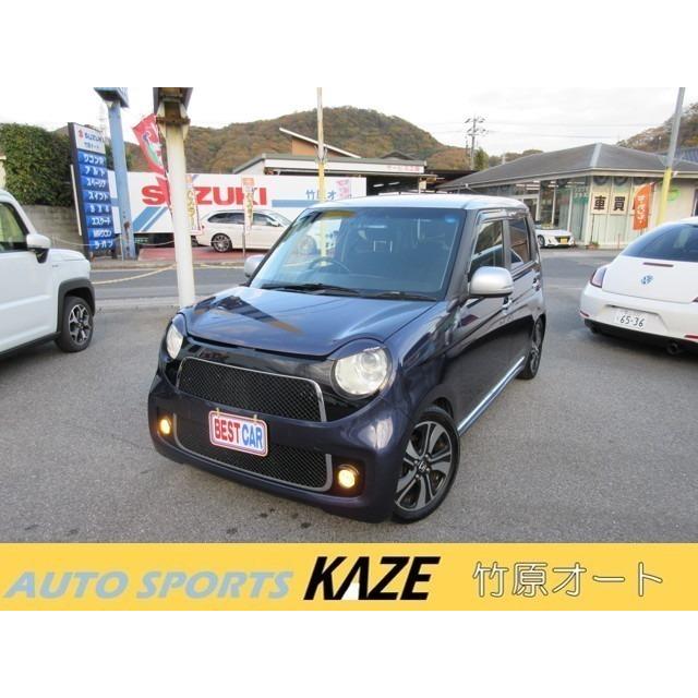 N One 660 プレミアム ツアラー Lパッケージ 車高調 マフラー グリル ナビtv Vu カーセンサー 通販 Yahoo ショッピング