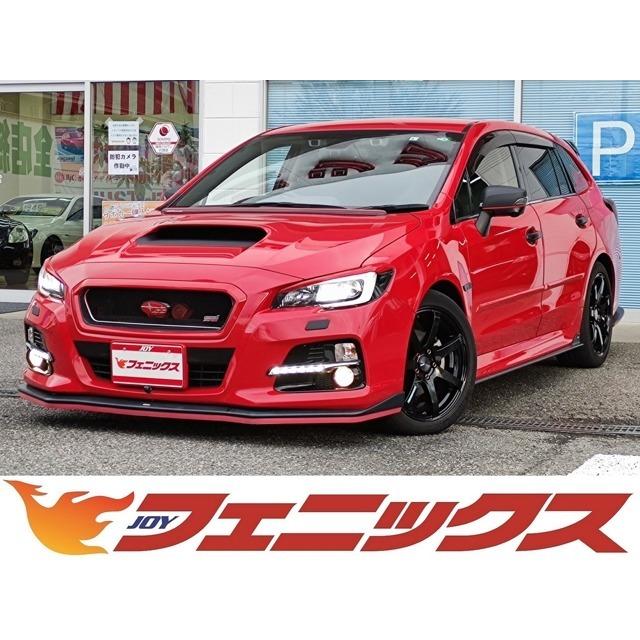 レヴォーグ 1 6gt Sアイサイト プラウド エディション アドバンスドセーフティpkg Stiフルエアロ Vu カーセンサー 通販 Yahoo ショッピング