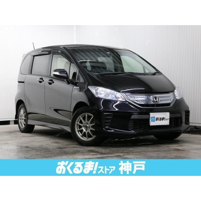 開店祝い フリードハイブリッド 1 5 6人乗り ナビ フルセグ Bluetooth Bカメラ 人気満点 Www Technet 21 Org