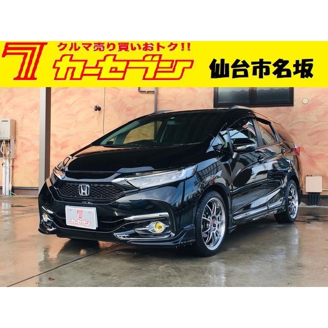 保存版 シャトル 1 5 ハイブリッド Z モデューロエアロ 衝突軽減b 夏冬タイヤ 期間限定特価 Bitcoinbro Frankhawley Com