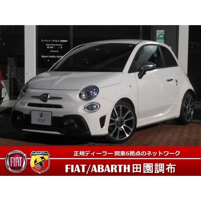 ワンオーナー 認定中古車保証 595 ツーリズモ アバルト ツーリズモ Etc 自動車 Vu カーセンサー