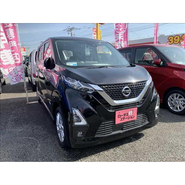 華麗 日産 届出済未使用車 その他 デイズ 中古車 Www Monterey Snd Eu