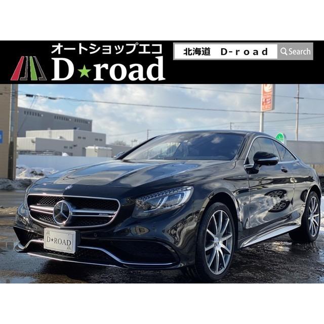 Vu カーセンサー 4マチック Amg 4wd 本州仕入 S63 中古車 Sクラスクーペ 4マチック スワロフスキークリスタルpkg Amg