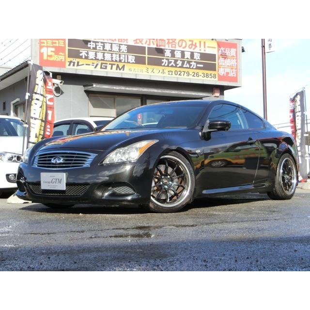 スカイラインクーペ 3 7 370gt タイプs 6速mt機械式lsd車高調マフラースマートキー Vu カーセンサー 通販 Yahoo ショッピング