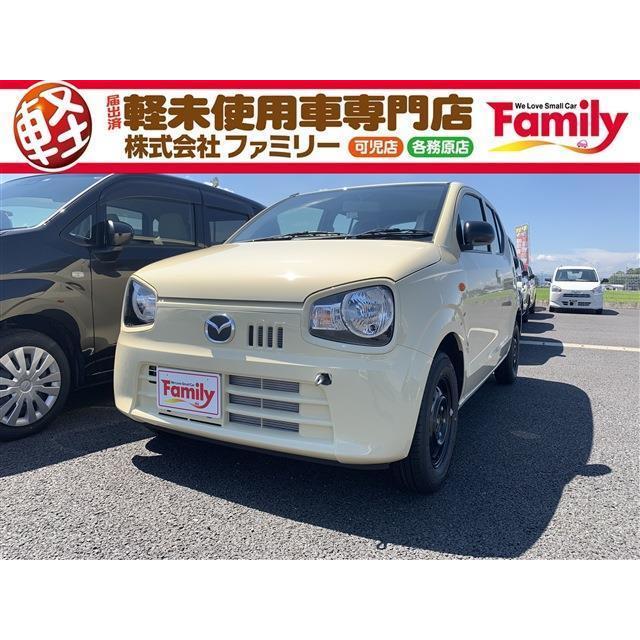 お買得 キャロル マツダ 660 アイドリングストップ 届出済未使用車 Gl 中古車