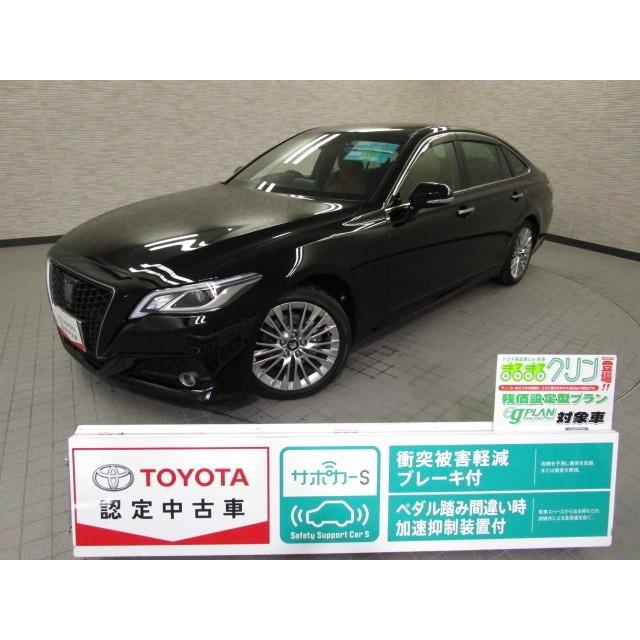 クラウン ハイブリッド 2 5 S エレガンス スタイルii 当社試乗車 メモリーナビ フルセグ Vu カーセンサー 通販 Yahoo ショッピング